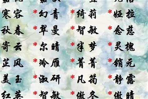 霂取名|梣字取名的寓意